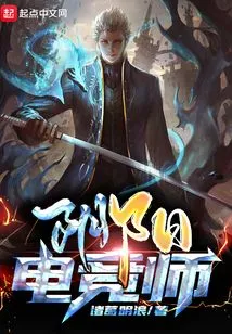 Yin Yang Esports Division