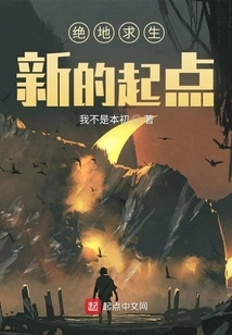 Playerunknown's Battlegrounds: a New Beginning