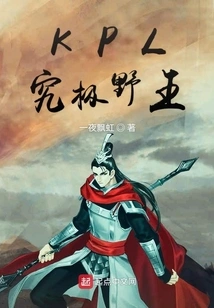 Kpl Ultimate Wild King