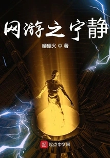 The Tranquility of Online Games