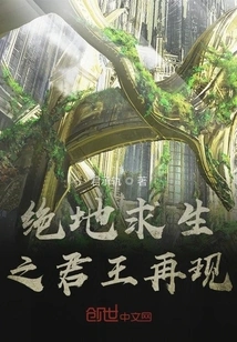 The King of Playerunknown's Battlegrounds Reappears