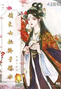 Madam is My Father's, Sign It