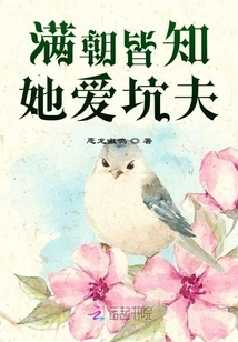 Everyone in the Court Knows That She Loves Cheating on Her Husband