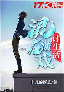 Make a Living by Playing Games