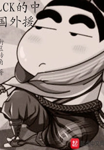 Chinese Foreign Aid in Lck