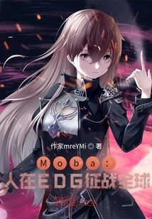 Moba: People in Edg Conquer the World