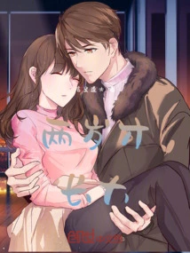 He Only Grew up When He Was Two Years Old