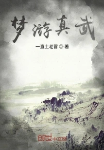 They Said I Was Cheating