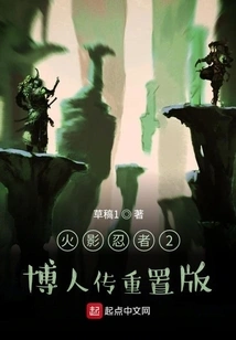 Naruto Boruto New Biography