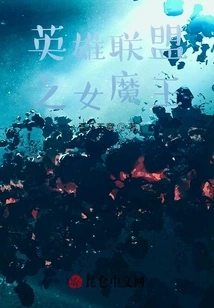 The Female Devil of League of Legends