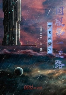 King of Glory's National Server's No. 1 Side Lane