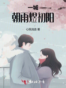 A City with Morning Rain and Early Sun