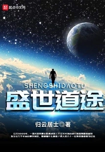 The Road to Prosperity