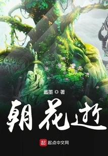 The Soul King Explodes the Universe Saint