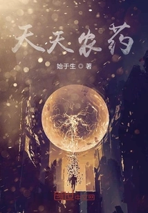 Pesticides Every Day