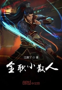 Full-time Freelancer