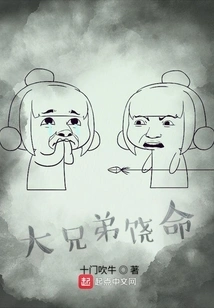 Nervous Young People Have Lots of Fun