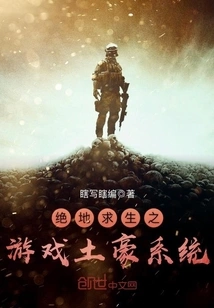 Playerunknown's Battlegrounds Game Tycoon System