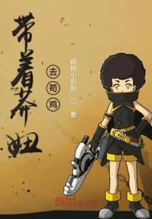 Take the Wild Girl to Have Sex with You