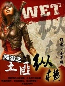 Online Games of Bandits