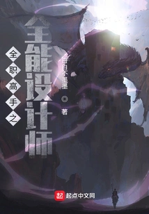 Full-time Master and All-around Designer