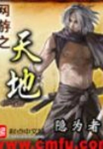 The World of Online Games