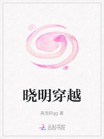 Xiaoming Time Travel