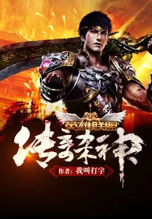 League of Legends Legend Killer