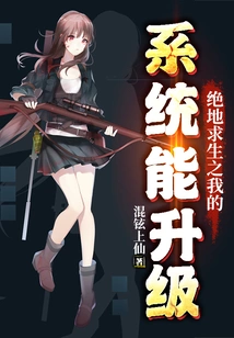 My System in Playerunknown's Battlegrounds Can Be Upgraded