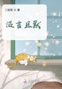 Be Gentle and Silent