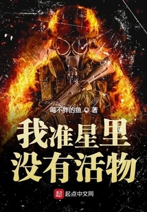 There's Nothing Alive in My Crosshairs