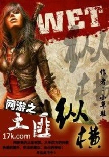 Online Games of Bandits