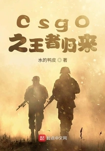 The Return of the King of Csgo