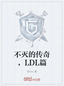 The Immortal Legend, Ldl Chapter