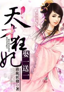 The Peerless Genius Ao Fei