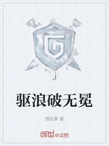 Drive the Waves and Break Through the Crownless