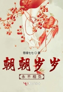 Never Let Each Other Down, Day after Day