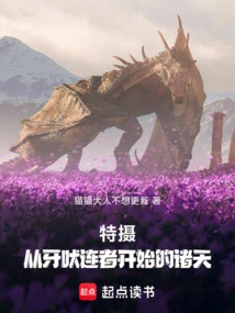 Special Photo: the Heavens Beginning with Yabarian