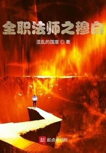 Mu Bai, the Versatile Mage