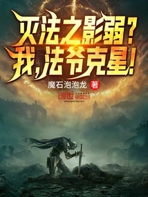 Is the Shadow of Destruction Weak? I Am My Nemesis!