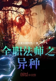 I Am a Cultivator Among All-time Mage