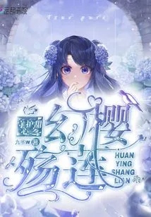 The Fantasy Cherry Blossom Lotus That Protects Your Sweetheart