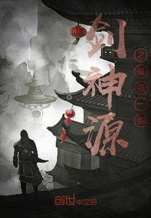 The Strongest Sword of the Sword God Source