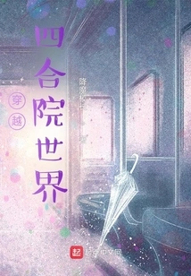 Traveling Through the World of Courtyard Houses