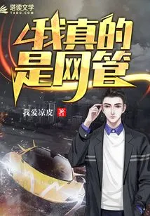 I'm Really a Network Administrator