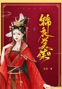 Beautiful Woman in Brocade