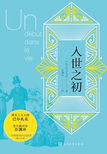 At the Beginning of Joining the Wto