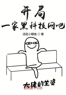 Start a Black Technology Internet Cafe