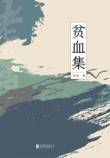 Youjian Bunko: Anemia Collection