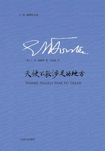 Where Angels Fear to Go (collected Works of E. M. Forster)